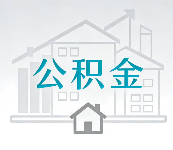 山东代办行业迎“去中介化”挑战,转型增值服务成破局关键