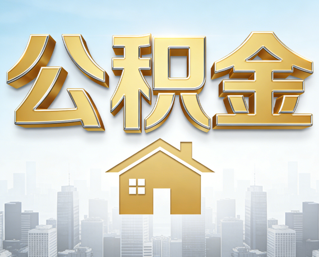 山东从“跑腿办事”到“全周期管家”